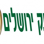 לוגו של בנק ירושלים הלוואות